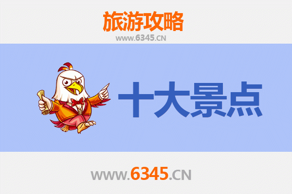 固原彭阳深度游：五大必访景点全攻略