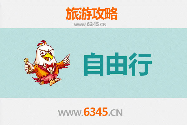 固原彭阳一日游攻略：自由行探秘黄土高原上的桃源胜地