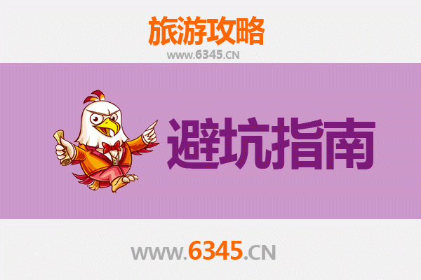 固原彭阳旅游全攻略：资深博主倾情分享几大忠告与须知