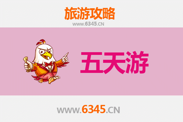 固原彭阳出发：台湾日月潭深度旅游攻略