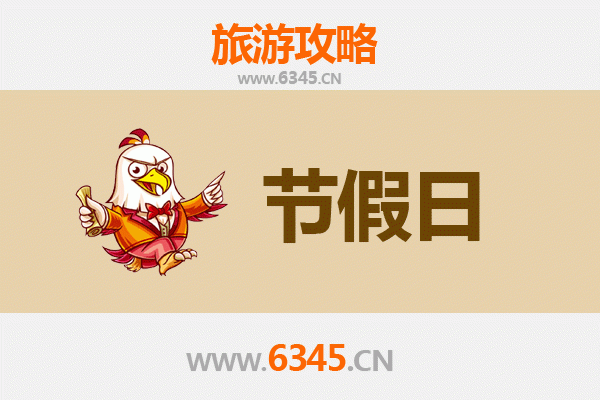 固原彭阳至承德避暑山庄旅游攻略：清凉夏日皇家行