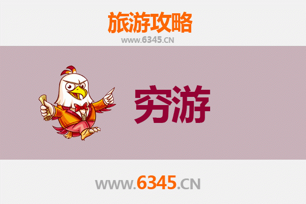 元旦寒假彭阳穷游攻略：探秘黄土高原的冬日秘境
